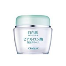 自白肌極潤玻尿酸精華液30ml 歷史價格詳細信息