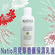 @貨比三家不吃虧@ 肌膚之鑰 cle de peau 奢華艷光唇釉 水感 不掉色 滋潤 護色 顯色 唇紋 亮面 護唇膏 歷史價格詳細信息
