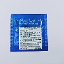【IPSA 茵芙莎】抗敏舒膚UV防護霜30g 歷史價格詳細信息
