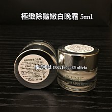 ReVive 極緻特潤精華油(5ml)+束口袋 歷史價格詳細信息