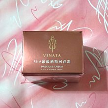 【台酒生技】頂級大吟釀微型酒粕抗老精萃30mlx2入組 歷史價格詳細信息