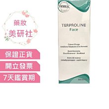 新科若林(蒙娜麗莎) 彈膚麗修護臉霜50ml+送理膚潤膚護手霜《藥妝美研社》 價格比較,價格查詢,歷史價格詳細信息