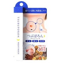 美德凝膠 20g 新美德凝膠 德國進口凝膠 20 g 歷史價格詳細信息