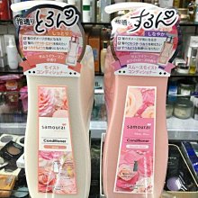 samourai woman 香氛身體乳 230ml 【Donki日本唐吉訶德】 歷史價格詳細信息