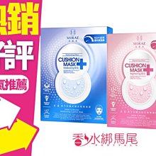 ◐香水綁馬尾◐ORIGINS 品木宣言 Dr. WEIL 青春無敵調理面膜 100ml 歷史價格詳細信息