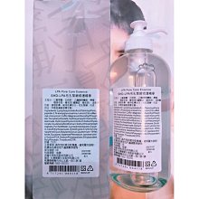 ARWIN雅聞 BIOCHEM倍優  SHD-LPA毛孔緊緻修護精華  120ml 歷史價格詳細信息