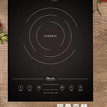 德國 ROMMELSBACHER | 諾曼百赫雙電壓旅行用電爐 空姐鍋 RK501/SU 歷史價格詳細信息