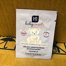 【Babycoccole 寶貝可可麗】滋養杏仁沐浴油 250ml(義大利製造原裝進口) 歷史價格詳細信息