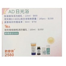 A+D 效期:10/2025全新款 Original Ointment美國原廠#預防型嬰幼兒小屁屁紅紅乳霜、黃色*2 歷史價格詳細信息