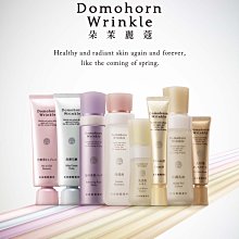 朵茉麗蔻 1號卸妝凝露 正規則 日本官網正品 歷史價格詳細信息