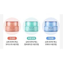 韓國 Nature Republic 92%蘆薈補水修護保濕凝膠 300ml 修護【DT STORE】【0517080】 歷史價格詳細信息