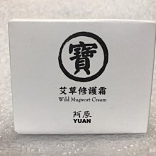 YUAN 阿原 月桃卸妝乳 150ml 歷史價格詳細信息