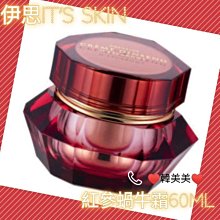 韓國伊絲婷 Elastine 胺基酸護髮油 摩洛哥護髮油 摩洛哥優油 isLeaf 歷史價格詳細信息