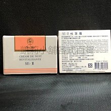 (現貨) KC0116 金美 Pure Care 藍銅經典乳霜 歷史價格詳細信息
