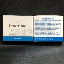 【Pure Care】光觸媒 uvc除菌/殺菌燈3段定時無死角照射台灣製 簡約白 歷史價格詳細信息