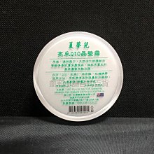 【夢兒】貨車繩網網罩高強度輪胎線繩子輪胎線網車頂行李架網兜汽車頂棚 歷史價格詳細信息