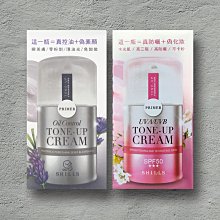 【SHILLS 舒兒絲】仙氣濾鏡UV裸光素顏霜SPF50★★★小仙女+抗UV美白濾鏡素顏霜小蒼蘭(小明星大跟班推薦) 歷史價格詳細信息