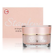 【台糖 詩丹雅蘭】3D無瑕美肌粉凝霜5瓶(即期良品) 歷史價格詳細信息