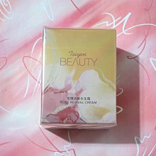 【台鹽生技】玫瑰SPA沐浴鹽(1000g/瓶)+蓓舒美深層護髮素(180g/條) 歷史價格詳細信息