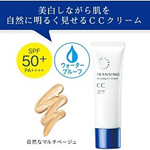 美白+隔離+防曬三合一防水防汗保濕防紫外線防曬霜防紫外線防曬乳 歷史價格詳細信息