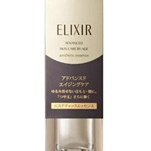 ELIXIR 怡麗絲爾 奢潤進化柔膚乳T2 30ml (短效期至2023/6) [完全贈品](請勿單獨下單) 歷史價格詳細信息