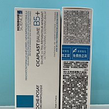 理膚寶水 B5+全面修復霜 (升級版) 40ml 萬用霜 屁屁膏 官方旗艦店 歷史價格詳細信息