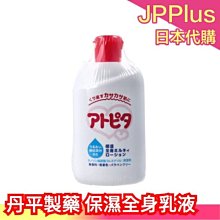 【日式120ML】七彩飄香［贈２高濃度精油］超聲波香薰水氧機『保固』【香閣】 歷史價格詳細信息
