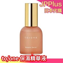 ❤ 日本 TO-PLAN 髮悅蓬增髮絲 25g 增髮纖維 髮粉 假髮 吸附增髮Hair Volume Up Powder 歷史價格詳細信息