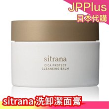 【保濕精華液】日本 to/one 保濕護膚 化妝水 精華液 乳液 保濕噴霧 臉部護理 保養 仙人掌肌底 花香❤JP 歷史價格詳細信息