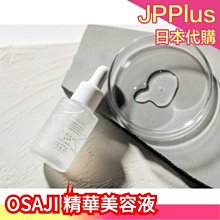 【保濕精華液】日本 to/one 保濕護膚 化妝水 精華液 乳液 保濕噴霧 臉部護理 保養 仙人掌肌底 花香❤JP 歷史價格詳細信息