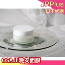 【保濕精華液】日本 to/one 保濕護膚 化妝水 精華液 乳液 保濕噴霧 臉部護理 保養 仙人掌肌底 花香❤JP 歷史價格詳細信息