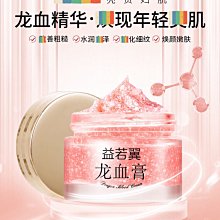 懶人素顏霜 補水完後使用 單瓶30克 膚白適用 多平台刊登 下單前請先詢問庫存 歷史價格詳細信息