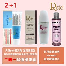 RETOP -框型拚湊圓領T-白 RM81123-01 歷史價格詳細信息