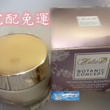 ????翔洋代購????Dr.future長泰完美無痕搶貨組5瓶 Dr.future長泰健康NMN素顏VIP鑽石霜(宅配免運) 歷史價格詳細信息