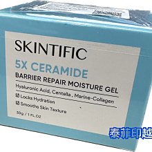 {泰菲印越}印尼 SKINTIFIC 化妝水 80ML 歷史價格詳細信息