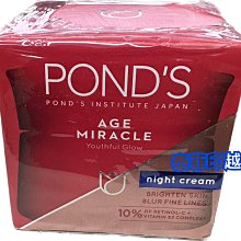 {泰菲印越}印尼 SKINTIFIC 化妝水 80ML 歷史價格詳細信息