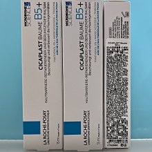 理膚寶水 B5+全面修復霜 (升級版) 40ml 萬用霜 屁屁膏 官方旗艦店 歷史價格詳細信息