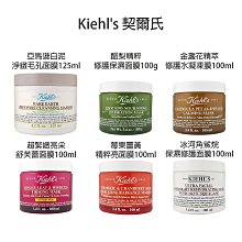 Kiehl's契爾氏 酪梨橄欖滋潤修護洗髮精250ml｜熱銷NO.1 身體保養 歷史價格詳細信息