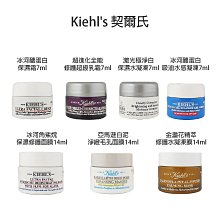 全新 契爾氏 kiehls 金盞花植物精華化妝水 40ml 75ml豪華 旅行瓶 旅行 歷史價格詳細信息