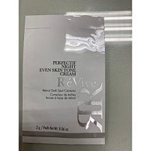Revive 六胜肽眼部抗皺精華 3ml 廠商直送 現貨 歷史價格詳細信息