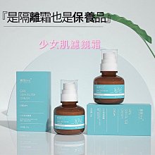 清庫存特惠 【買一送一】CHONCZI內衣褲專用洗衣凝露500ml 歷史價格詳細信息