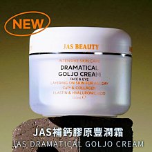 韓國JAS BEAUTY-膠原蛋白保濕修護彈潤光澤萬用護膚棒10g/粉盒 歷史價格詳細信息