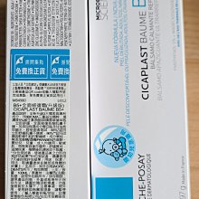 理膚寶水 B5+全面修復霜 (升級版) 40ml 萬用霜 屁屁膏 官方旗艦店 歷史價格詳細信息