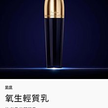 嬌蘭 蘭鑽氧蘊極光白金萃 5 ml 歷史價格詳細信息