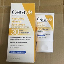 【換糖鋪子】現貨 CeraVe適樂膚面霜清爽保濕水楊酸340g/454g補水修護 歷史價格詳細信息