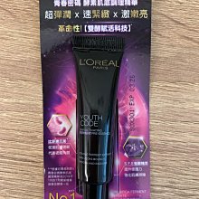 巴黎萊雅 青春密碼酵素肌底調理精華 50m X2 贈青春密碼 7.5ml X7 歷史價格詳細信息