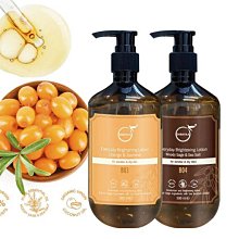 ☆MR.STORE.C☆代購SABAYAA 沙棘果精華亮白乳 棘果精華緊緻乳~495G 價格比較,價格查詢,歷史價格詳細信息