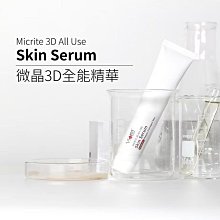 Swissvita 薇佳 全能修復霜(VitaBtech升級版)50g 現貨 歷史價格詳細信息