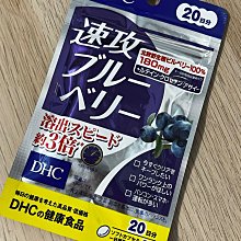 2027全新效期:PBF制酸逆流護衛寶 PBF寶齡富錦 護衛寶(30顆/盒) 歷史價格詳細信息