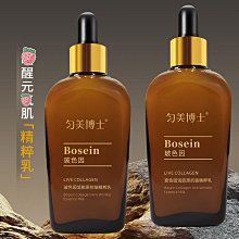 保濕勻潤絲瓜水 歷史價格詳細信息